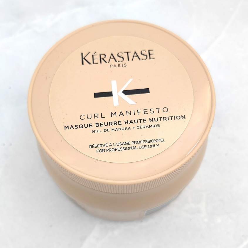 KERASTASE Маска Curl Manifesto  Beurre Haute Nutrition насыщенная питательная  для вьющихся волос – фото 6
