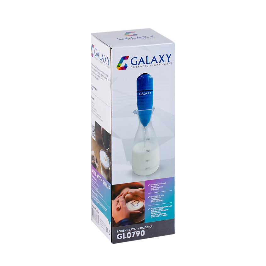 GALAXY LINE Вспениватель молока GL 0790 – фото 2