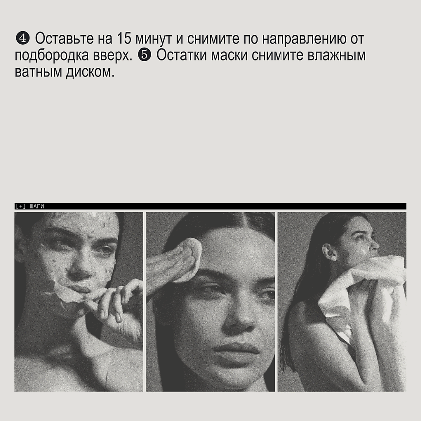 ULTRASTETIKA Альгинатная маска с экстрактом лаванды успокаивающая – фото 10