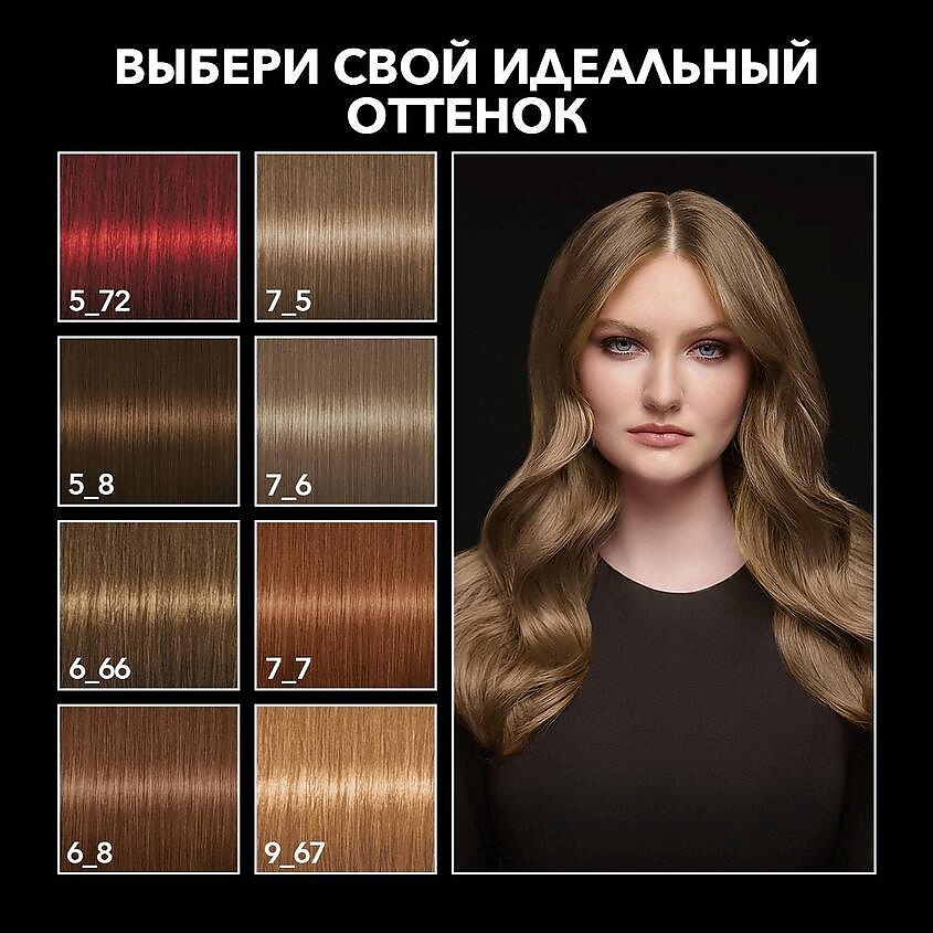 СЬЁСС Стойкая профессиональная крем-краска для волос Color – фото 10