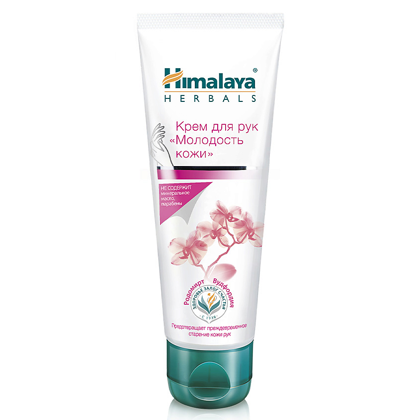 HIMALAYA SINCE 1930 Крем для рук Молодость кожи AGE DEFYING HAND CREAM – фото 2