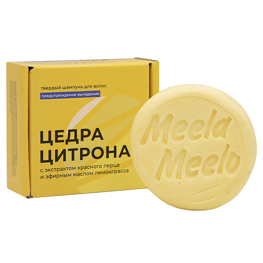 MEELA MEELO Твердый шампунь "Цедра цитрона" – фото 2