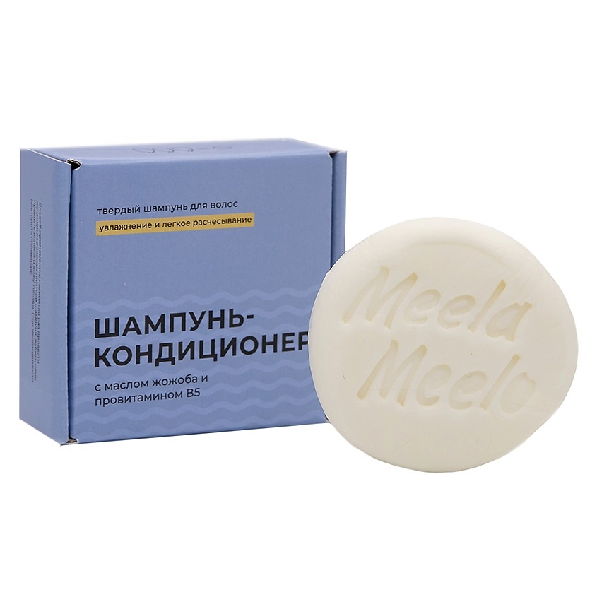 MEELA MEELO Твердый шампунь Шампунь-кондиционер – фото 1