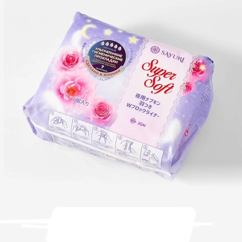 SAYURI Ночные гигиенические прокладки Super Soft – фото 1