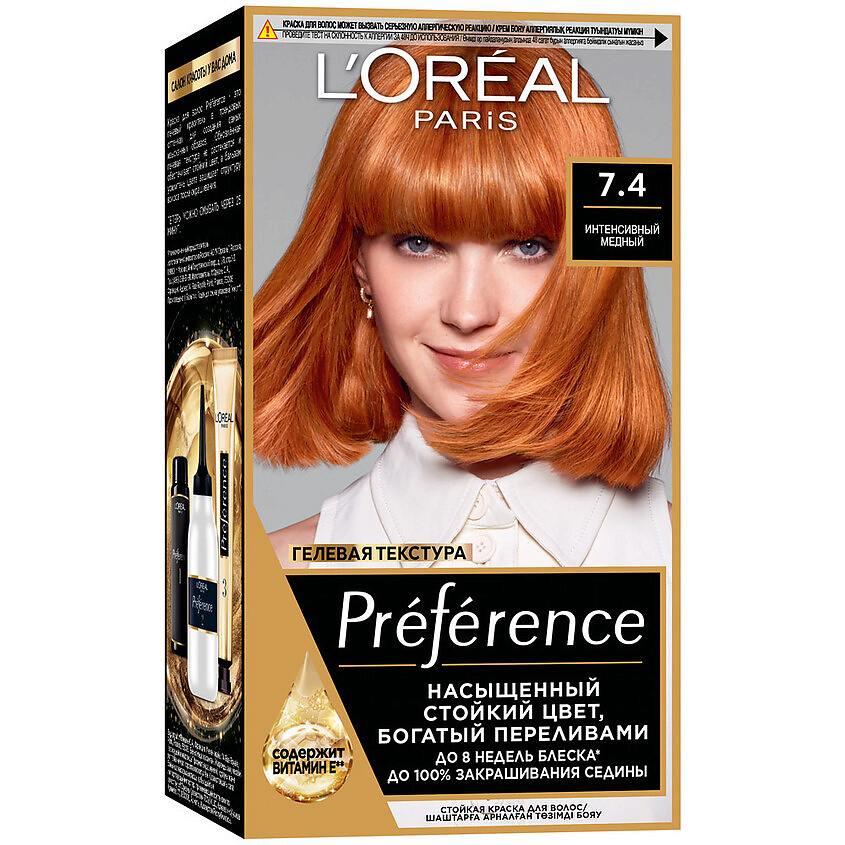 L'ORÉAL PARIS Стойкая краска для волос Preference – фото 1