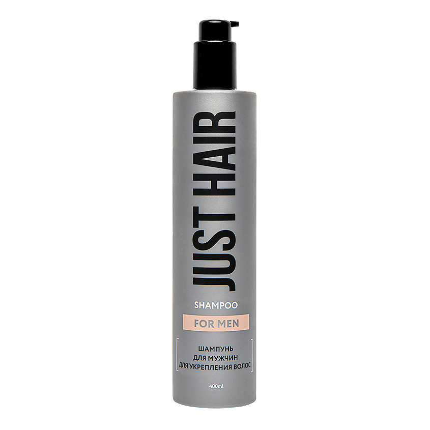 JUST HAIR Шампунь для мужчин для укрепления волос FOR MEN – фото 2