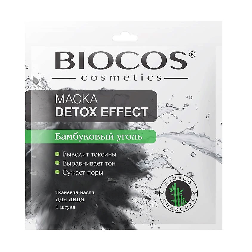 BIOCOS Тканевая маска для лица с бамбуковым углем Detox Effect – фото 2