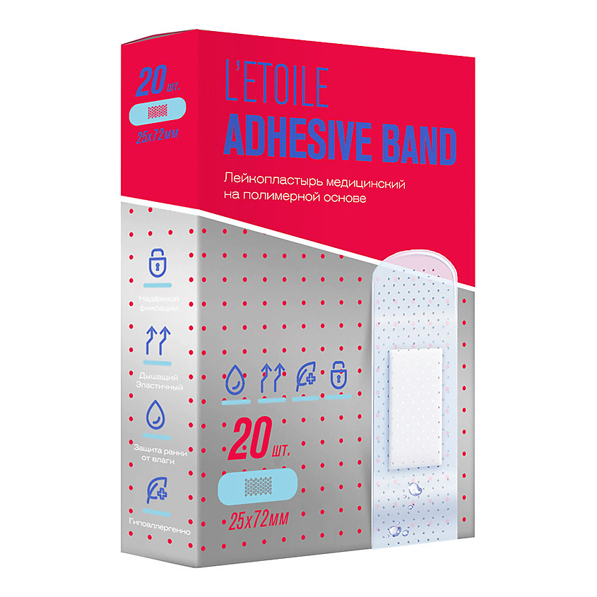 ЛЭТУАЛЬ Лейкопластырь медицинский Letoile Adhesive band 25х72 мм – фото 2