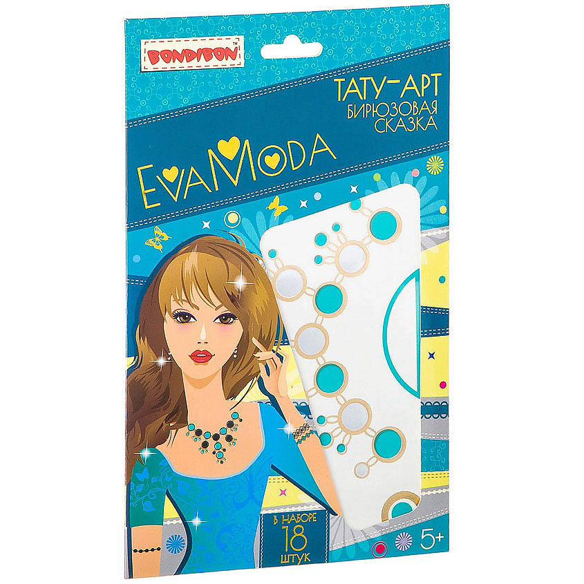 BONDIBON Набор переводных тату Eva Moda "Бирюзовая сказка" – фото 1