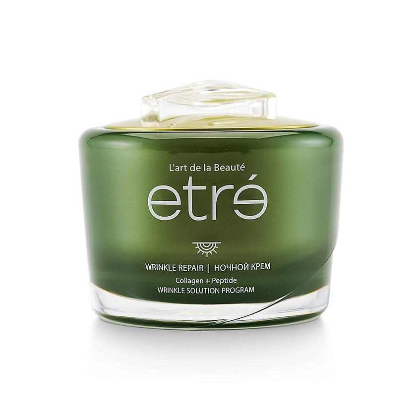 ETRE Ночной крем для лица Wrinkle Repair Wrinkle Solution – фото 1