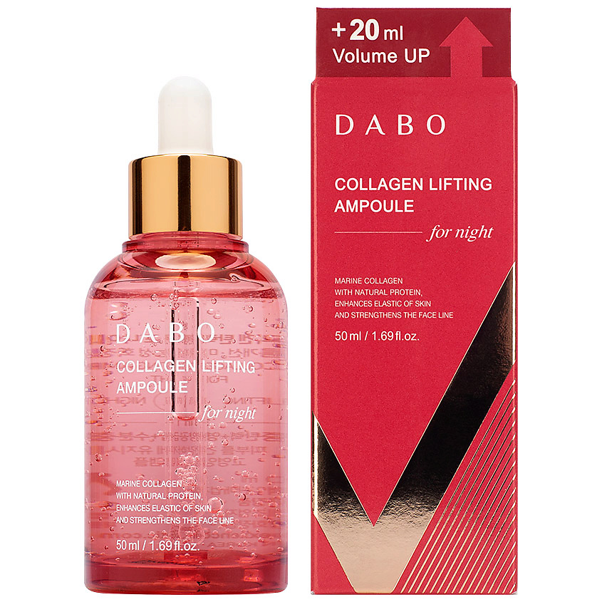 DABO Лифтинг-сыворотка для лица ампульная ночная с коллагеном Collagen Lifting Ampoule – фото 1