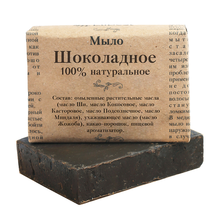 ELIBEST Мыло натуральное для душа и умывания Шоколадное – фото 2