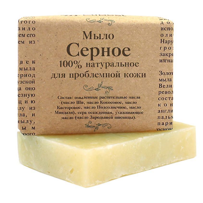 ELIBEST Мыло Серное натуральное, с 8% содержанием серы, для проблемной кожи – фото 2