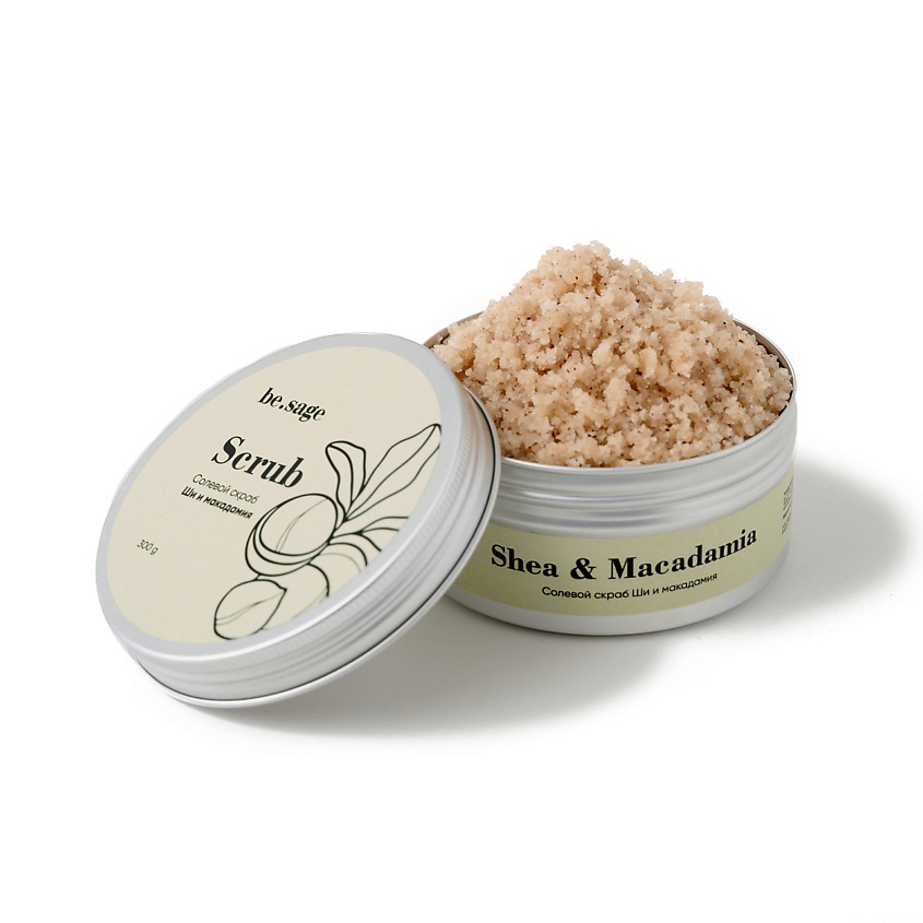 BE.SAGE Натуральный скраб солевой с маслом ши и макадамией – фото 1