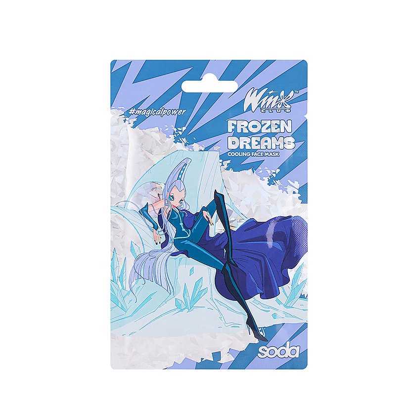 SODA Маска для лица охлаждающая Frozen Dreams #magicalpower. Коллекция Winx – фото 1