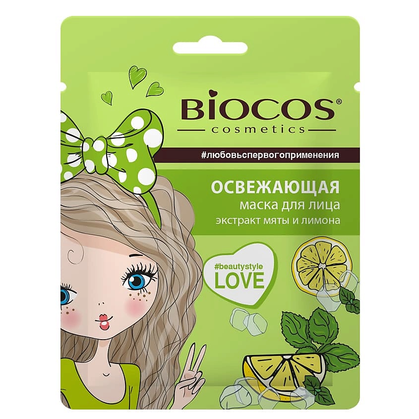 BIOCOS Тканевая мacка для лица Освежающая Refreshing – фото 2
