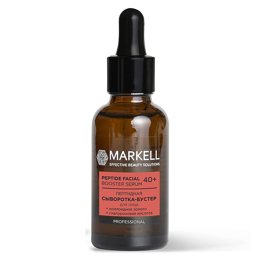 MARKELL Пептидная сыворотка-бустер для лица 40+ – фото 1