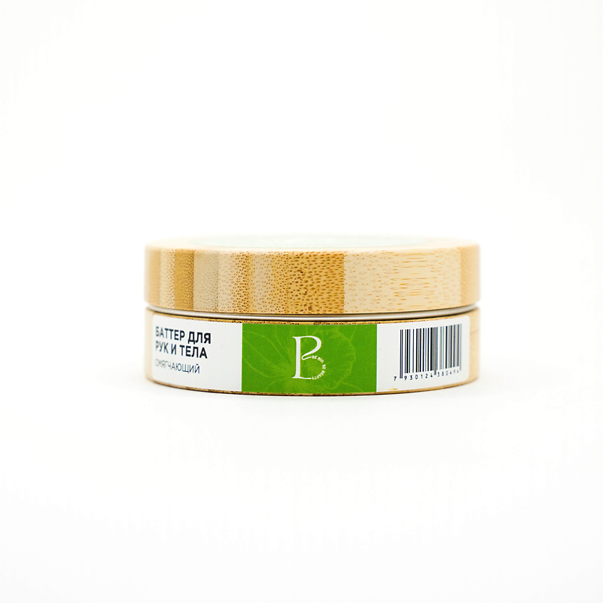 BE BIO BE BEAUTY Масло-баттер для тела смягчающий – фото 1
