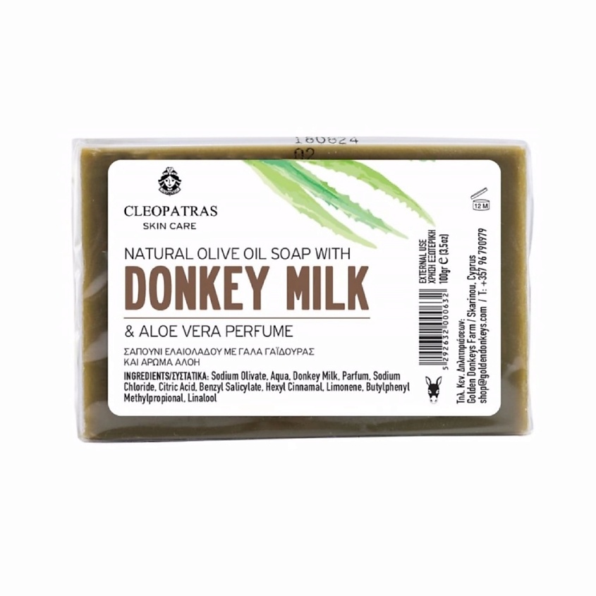 GOLDEN DONKEYS Оливковое мыло с ослиным молоком и Алоэ Вера – фото 2
