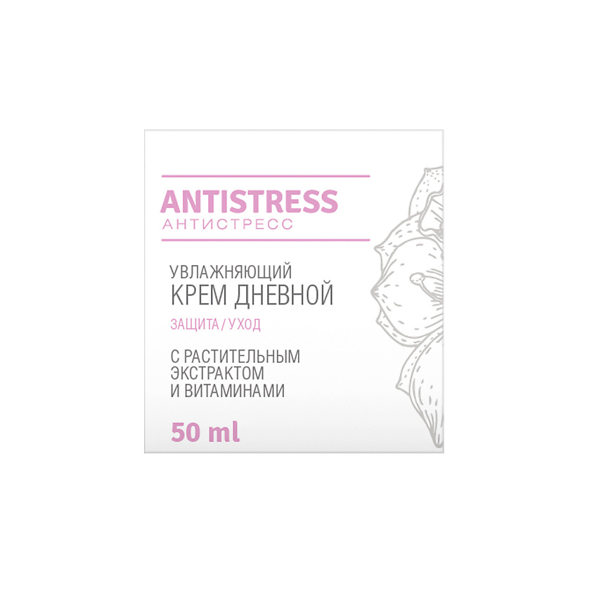 LOREN COSMETIC Дневной увлажняющий крем Antistress – фото 2
