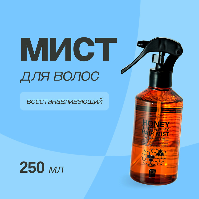 DAENG GI MEO RI Мист для волос HONEY c пчелиным маточным молочком восстанавливающий – фото 1