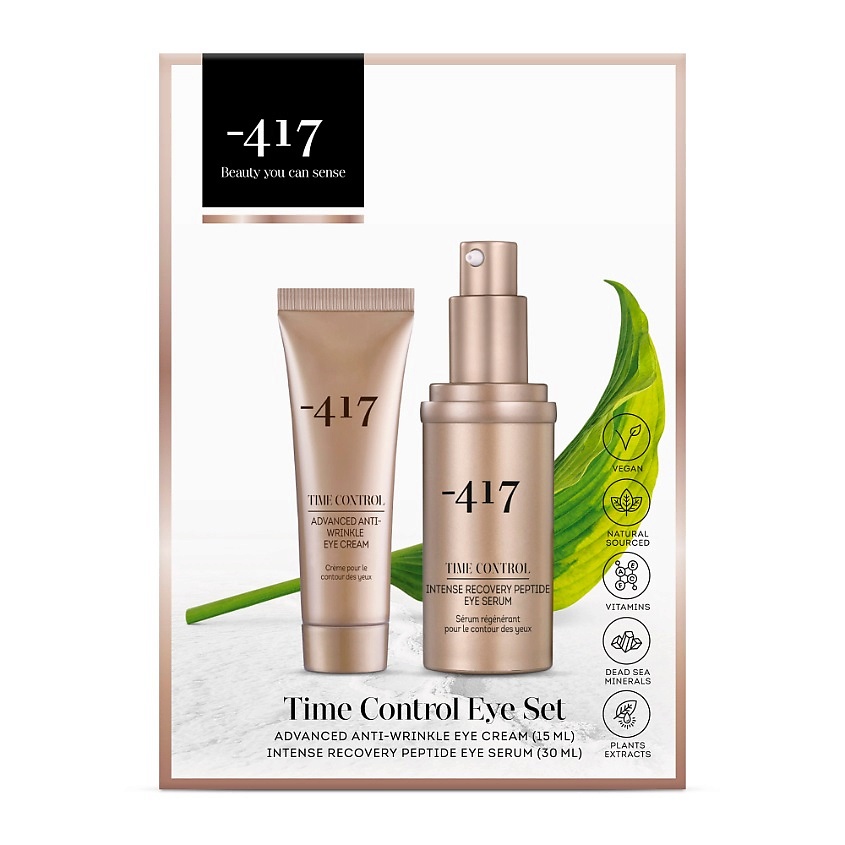 MINUS 417 Набор мини Time Control Eye Set – фото 2