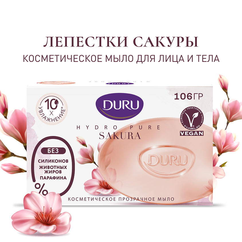DURU Косметическое мыло CRYSTAL Hydro Pure Sakura – фото 1