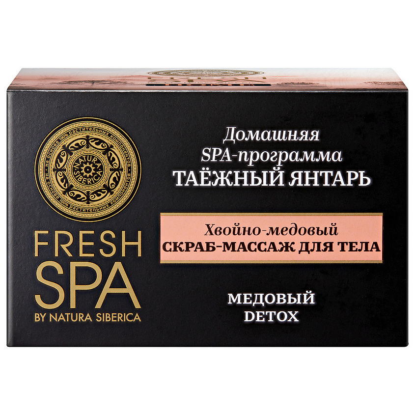NATURA SIBERICA скраб-массаж для тела "Хвойно-медовый. ТАЁЖНЫЙ ЯНТАРЬ" Fresh SPA home – фото 1