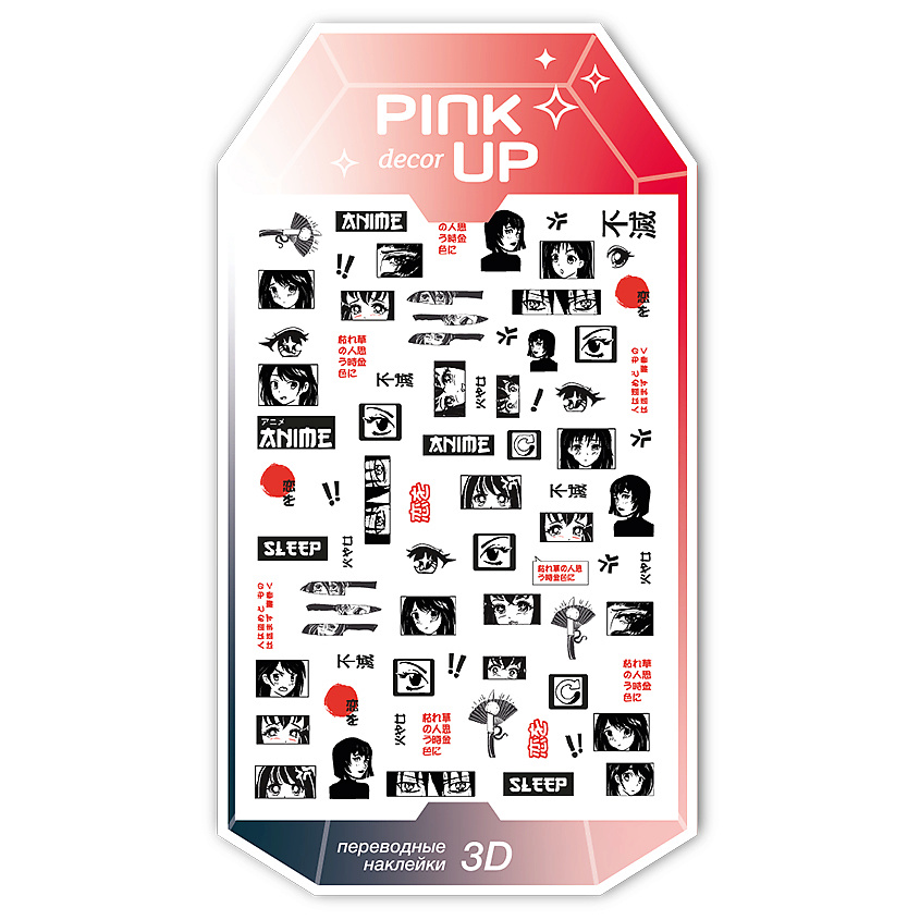 PINK UP Наклейки для ногтей переводные DECOR 3D – фото 2