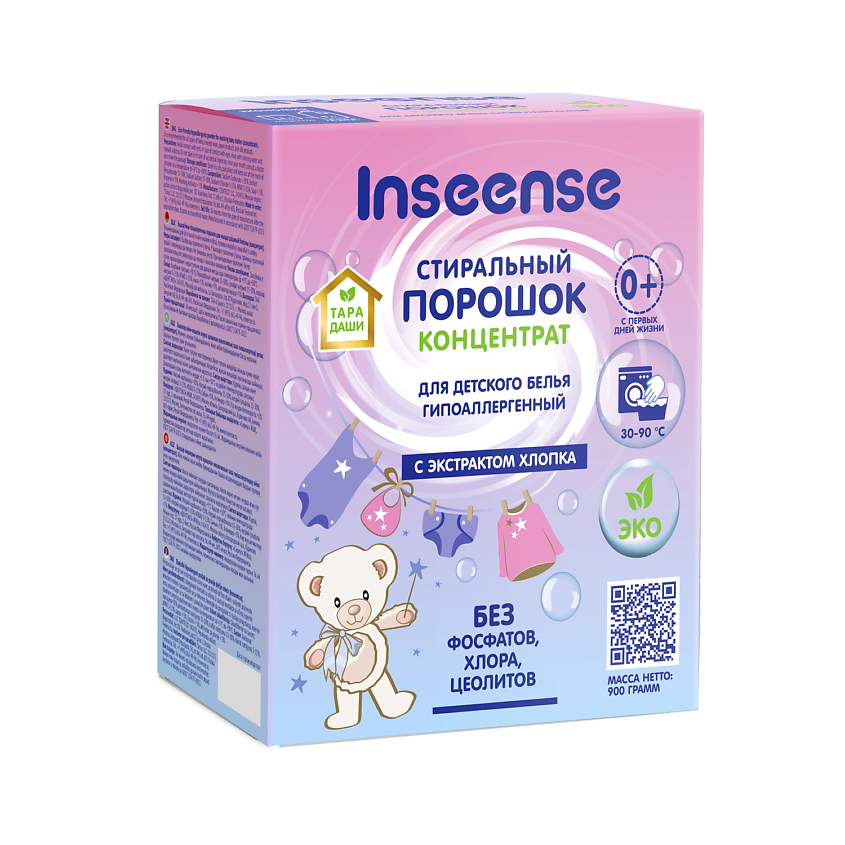 INSEENSE Детский стиральный порошок Inseense ТАРА ДАШИ – фото 1