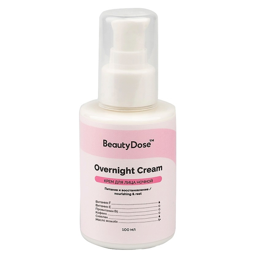 BEAUTYDOSE Крем для лица с пантенолом и витамином Е Night Anti-Age Effect – фото 2