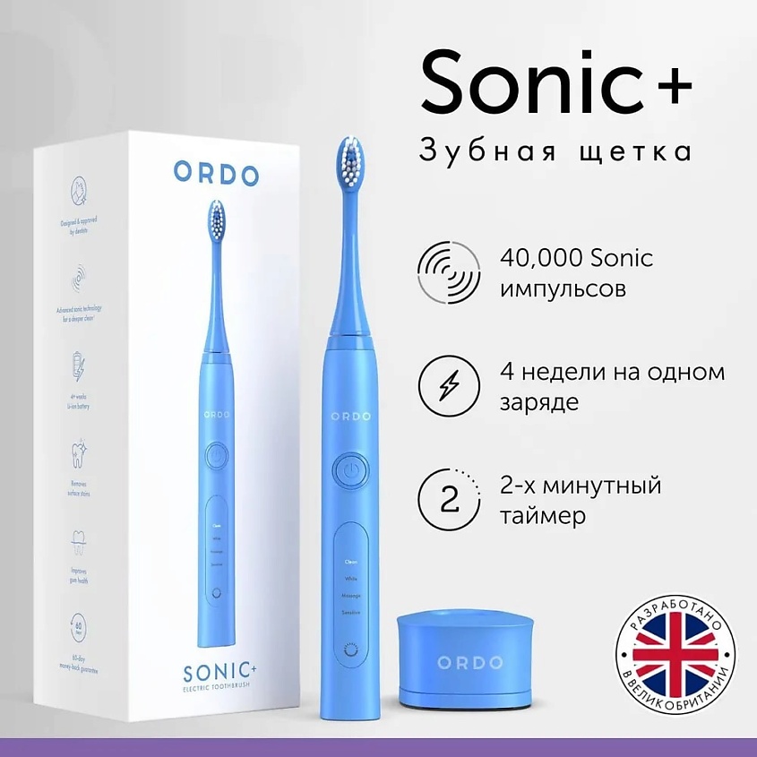 ORDO Электрическая зубная щетка Sonic+ с 4 режимами, цвет голубой – фото 1