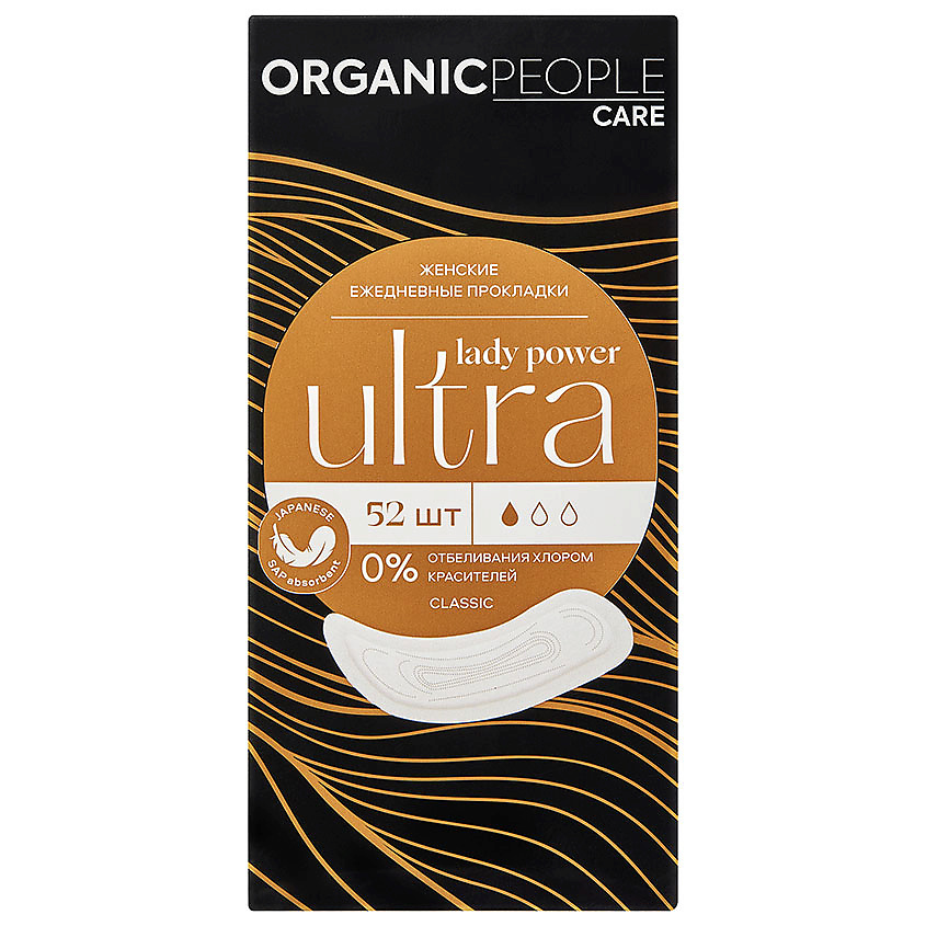 ORGANIC PEOPLE Прокладки ежедневные Lady Power ULTRA Classic – фото 1