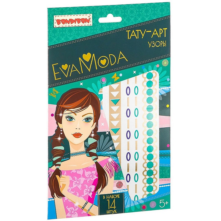 BONDIBON Набор переводных тату Eva Moda "Арт-узоры" – фото 1