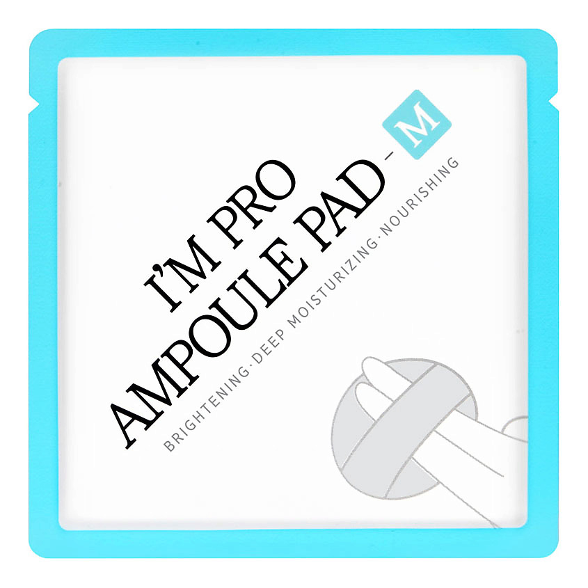 WISH FORMULA Спонж-сыворотка для лица M увлажняющая для сияния Ampoule Pad M – фото 1
