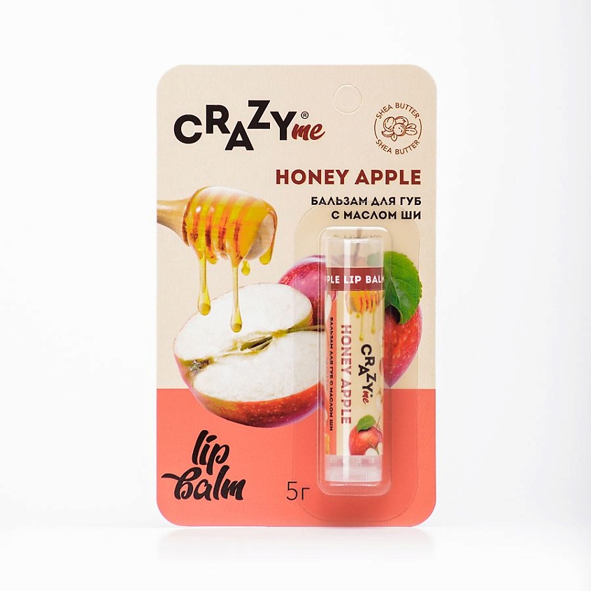 CRAZYME Бальзам для губ Honey Apple с ароматом Медовое Яблоко – фото 1