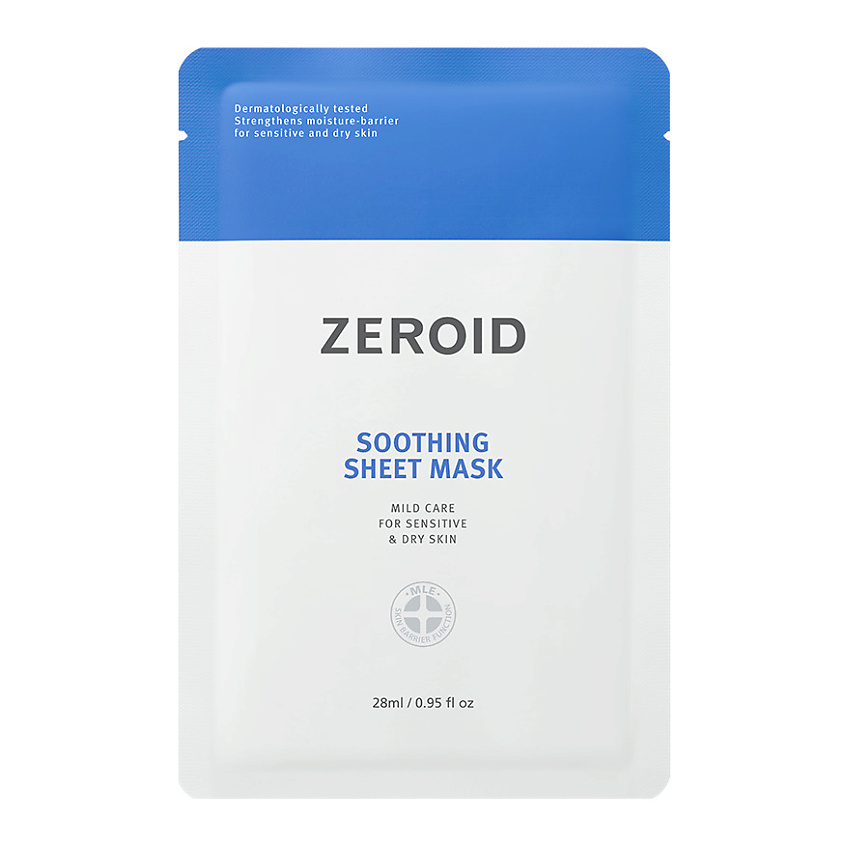 ZEROID Набор тканевых масок для сухой и чувствительной кожи лица Soothing – фото 2