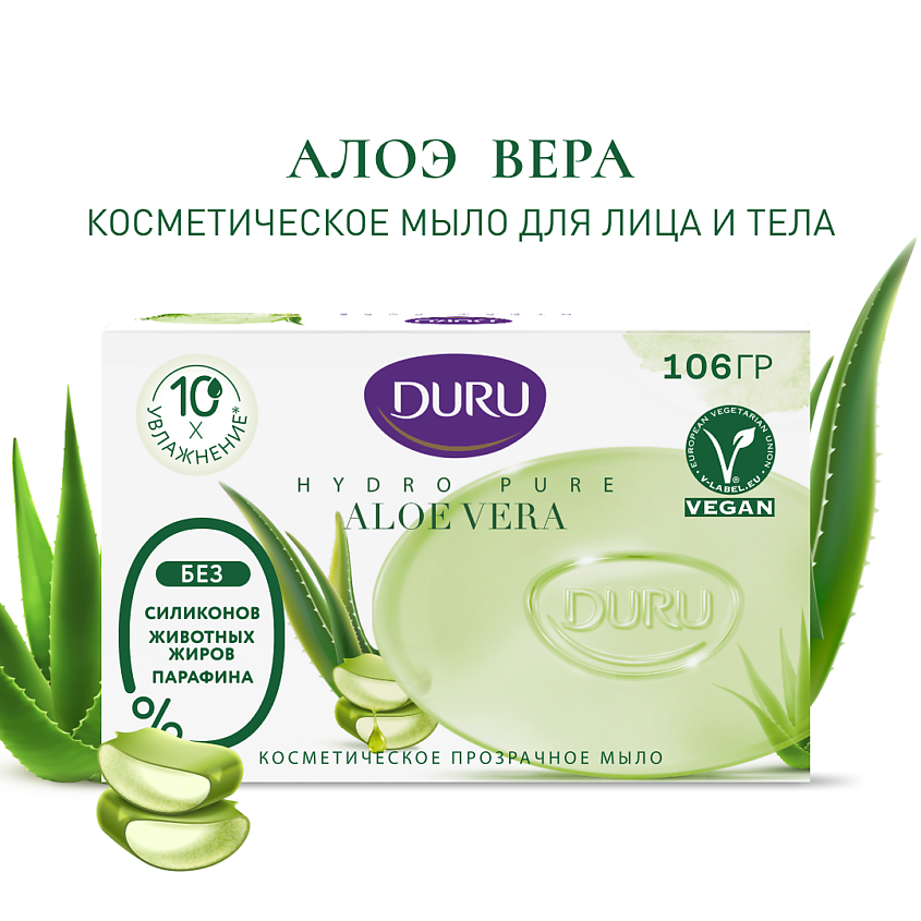 DURU Косметическое мыло CRYSTAL Hydro Pure Aloe Vera – фото 1
