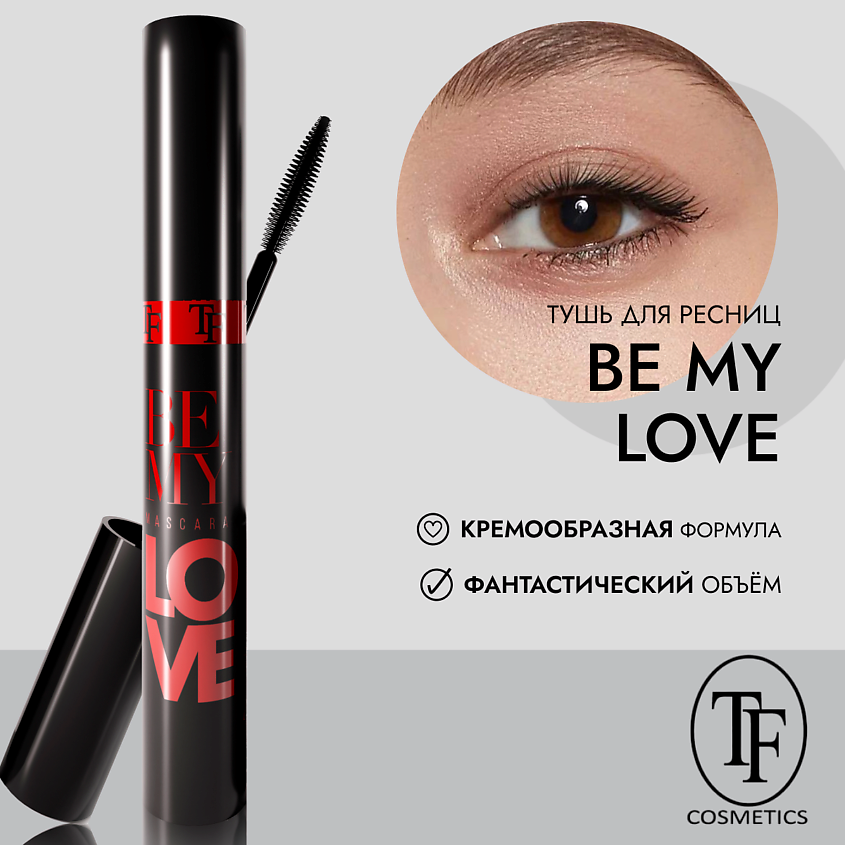 TF Тушь для ресниц BE MY LOVE MASCARA – фото 1