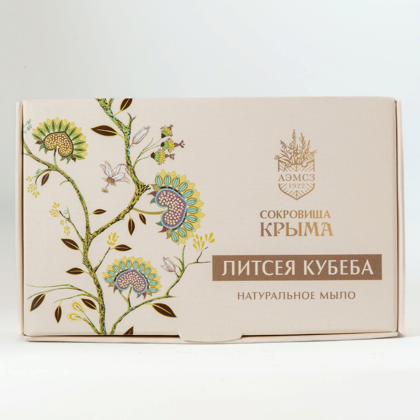 АЭМСЗ Мыло Литсея кубеба – фото 1