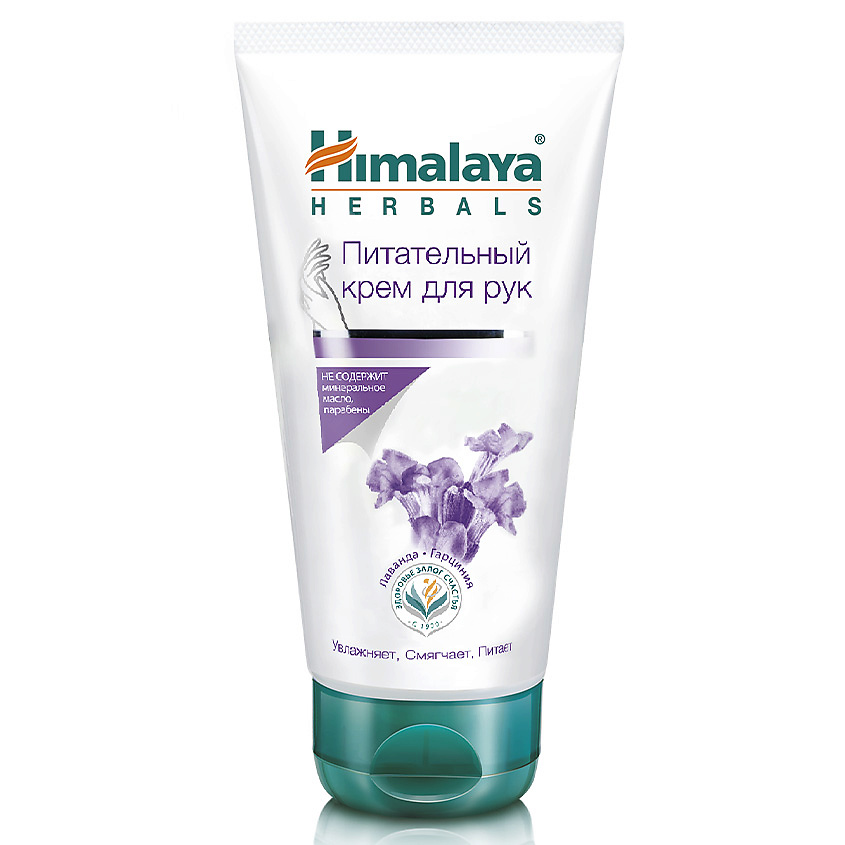 HIMALAYA SINCE 1930 Крем для рук питательный NOURISHING HAND CREAM Родомирт и Вудфордия – фото 2