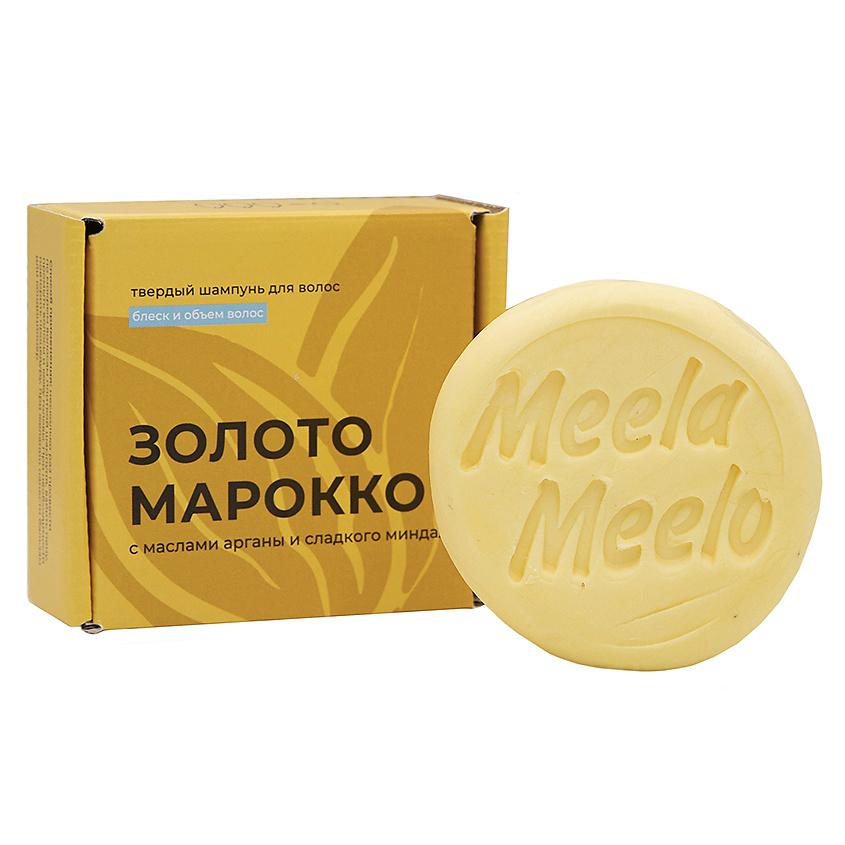 MEELA MEELO Твердый шампунь "Золото Марокко" – фото 2