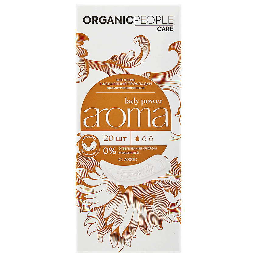 ORGANIC PEOPLE Прокладки ежедневные ароматизированные Lady Power AROMA Classic – фото 1
