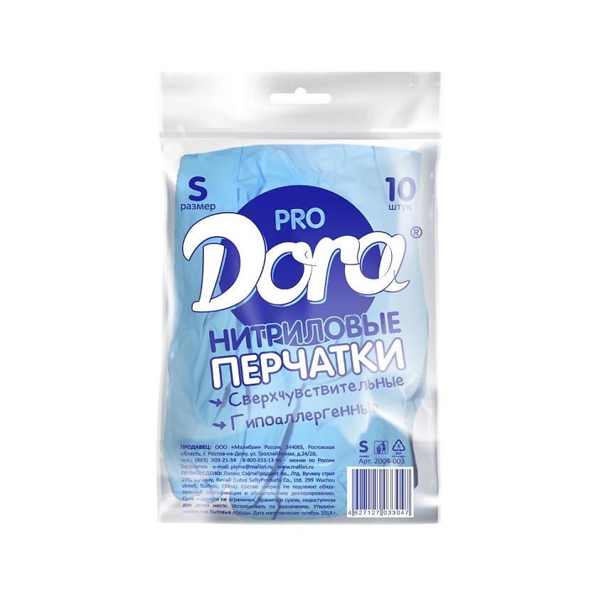 DORA Перчатки хозяйственные – фото 1