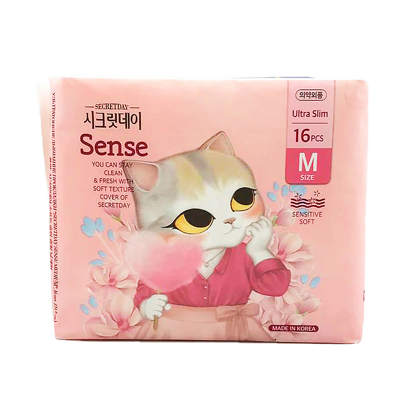 SECRET DAY Ультратонкие дышащие прокладки "Secretday Sense Medium" (24,5 cм.) – фото 1