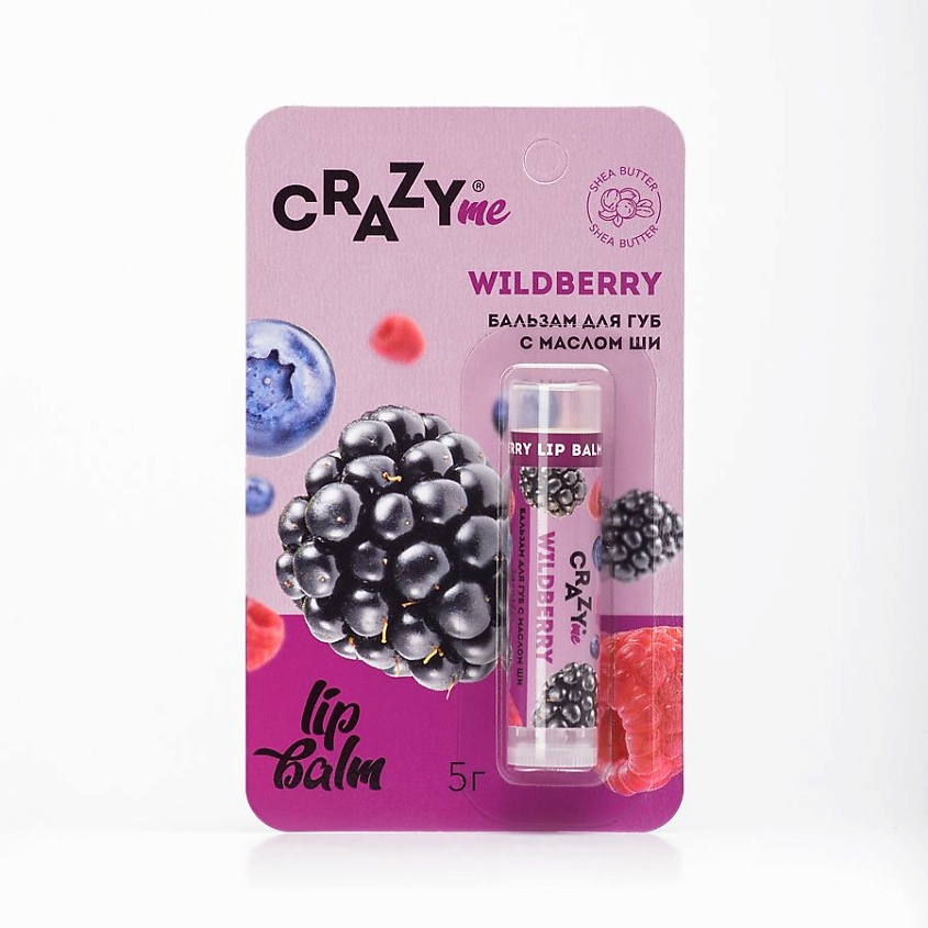 CRAZYME Бальзам для губ Wildberry с ароматом Лесная Ягода – фото 1