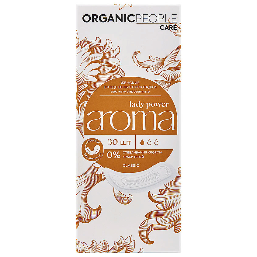 ORGANIC PEOPLE Прокладки ежедневные ароматизированные Lady Power AROMA Classic – фото 1