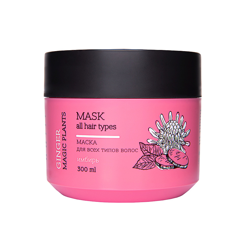 LOREN COSMETIC Маска для волос Имбирь Magic Plants – фото 2