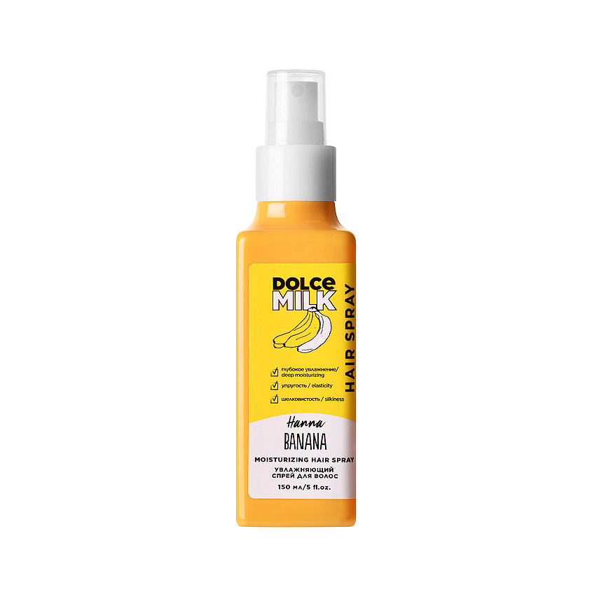 DOLCE MILK Увлажняющий спрей для волос Ханна Банана Hanna Banana – фото 1