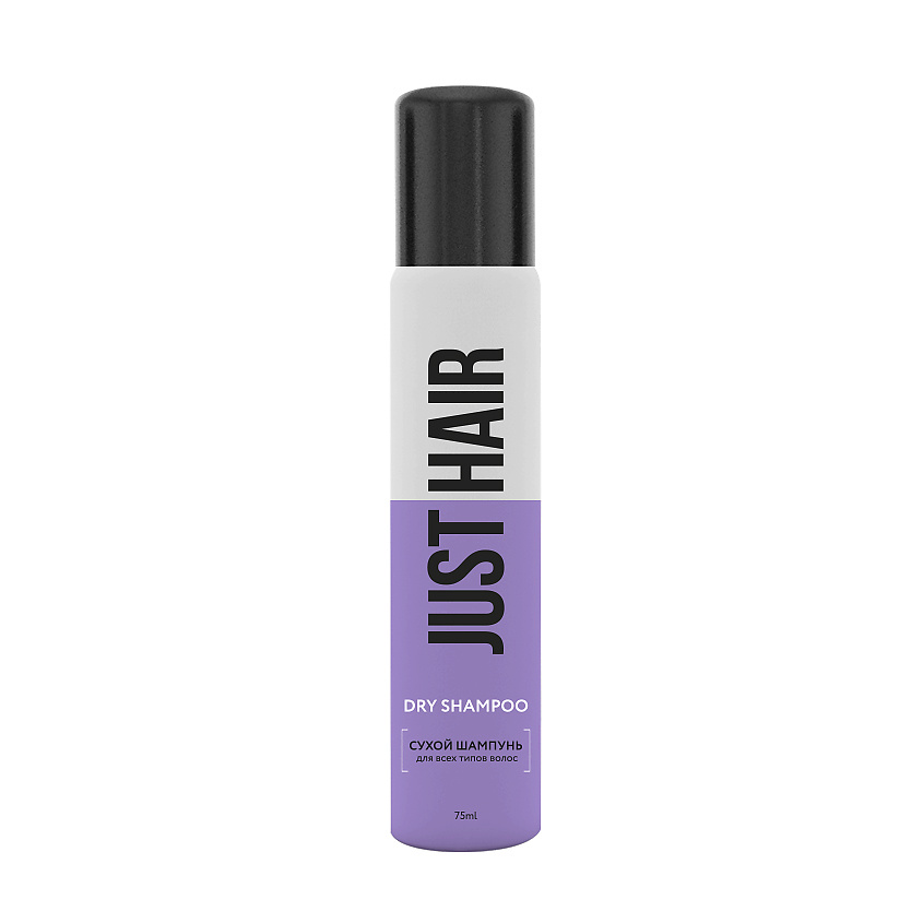 JUST HAIR Сухой шампунь для всех типов волос Dry shampoo – фото 2